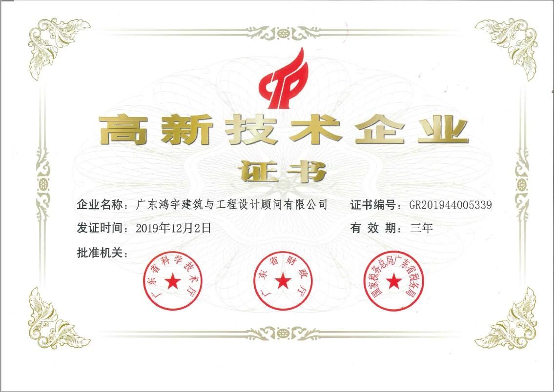 微信图片_20200924143659
