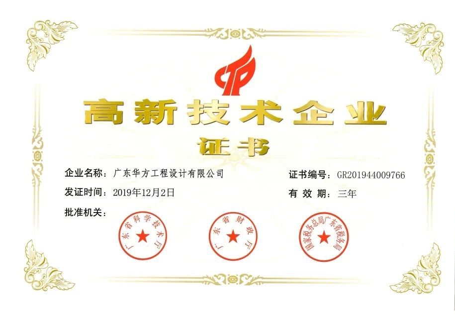 微信图片_20200924143705