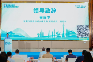 智启新章·城焕生机——科技智造引领城市发展｜第三届大湾区青年结构师创新交流会在东莞成功召开！653
