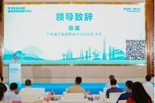智启新章·城焕生机——科技智造引领城市发展｜第三届大湾区青年结构师创新交流会在东莞成功召开！655