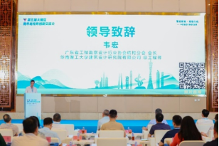 智启新章·城焕生机——科技智造引领城市发展｜第三届大湾区青年结构师创新交流会在东莞成功召开！659