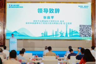 智启新章·城焕生机——科技智造引领城市发展｜第三届大湾区青年结构师创新交流会在东莞成功召开！661