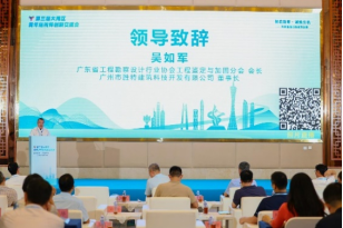 智启新章·城焕生机——科技智造引领城市发展｜第三届大湾区青年结构师创新交流会在东莞成功召开！663
