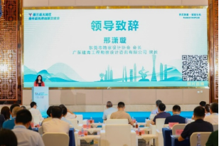 智启新章·城焕生机——科技智造引领城市发展｜第三届大湾区青年结构师创新交流会在东莞成功召开！669
