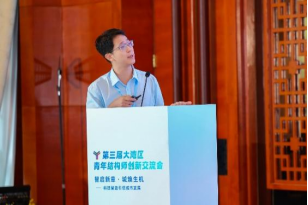 智启新章·城焕生机——科技智造引领城市发展｜第三届大湾区青年结构师创新交流会在东莞成功召开！1341