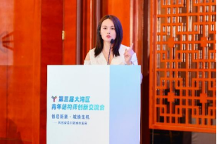 智启新章·城焕生机——科技智造引领城市发展｜第三届大湾区青年结构师创新交流会在东莞成功召开！1349