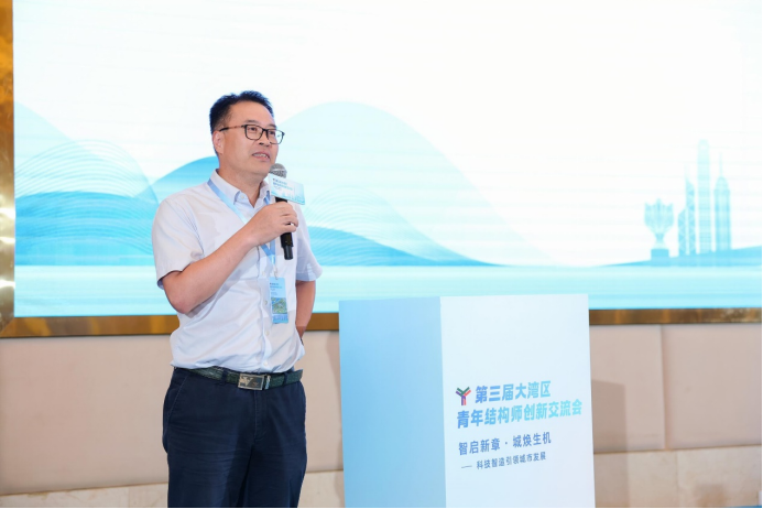智启新章·城焕生机——科技智造引领城市发展｜第三届大湾区青年结构师创新交流会在东莞成功召开！2021