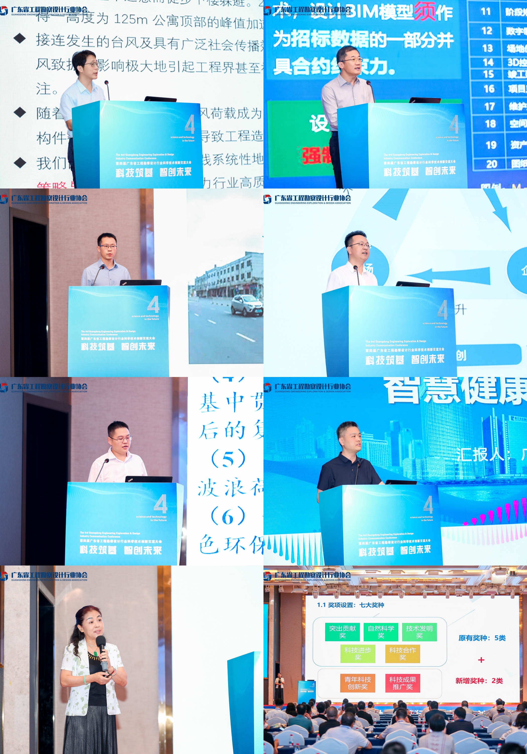 图片7
