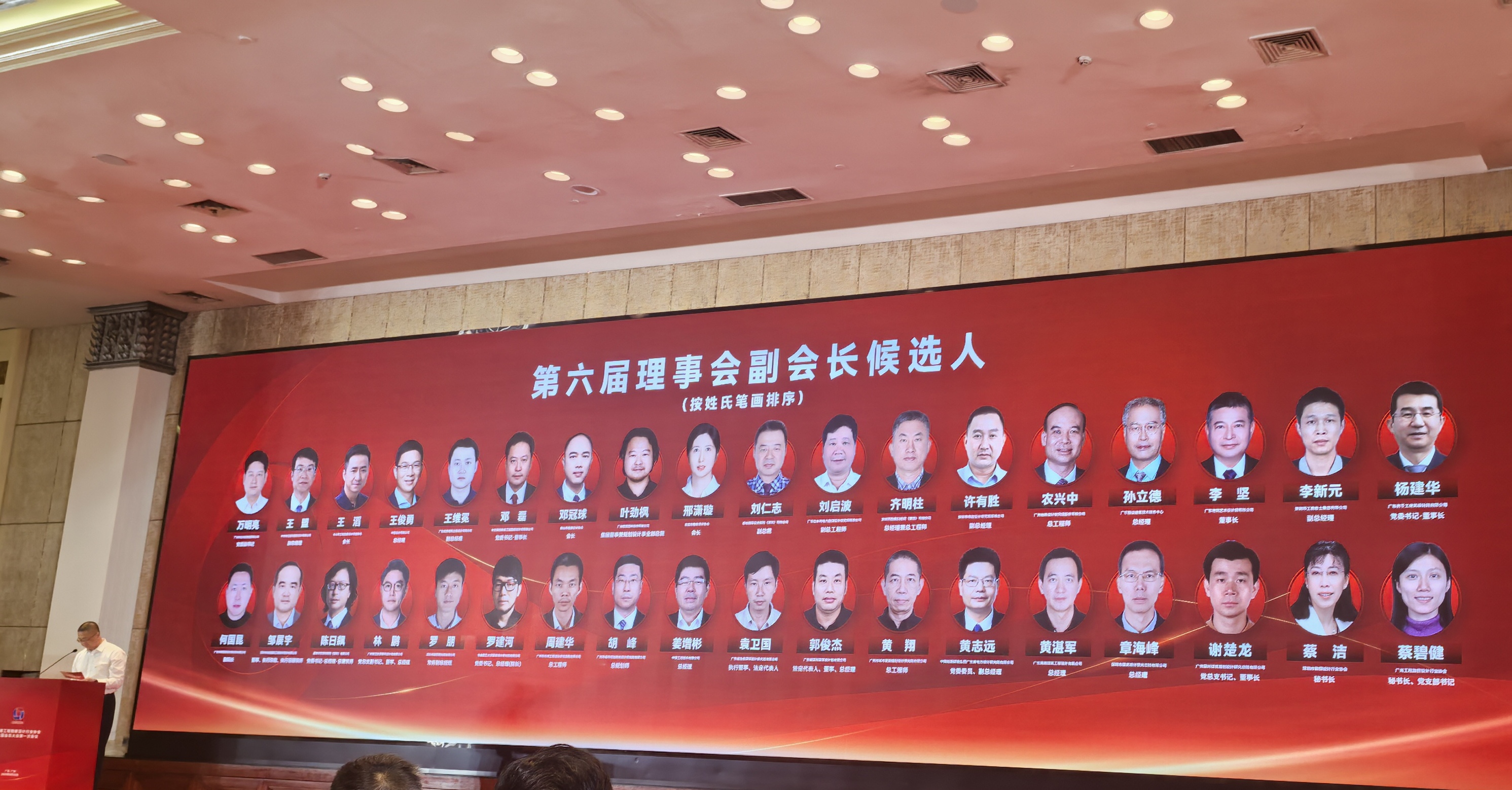 微信图片_20250827144509